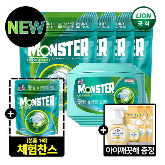 [소유진패키지]비트 캡슐세제 몬스터팟 10X 냄새케어 자스민웨이브 25입 용기 1개 + 25입 파우치 5개 + 아이깨끗해 용기1(+리필2)