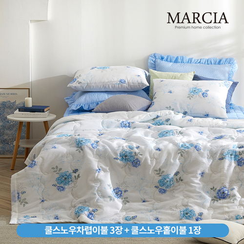 [마르시아] ★방송에서만★마티나 쿨 스노우사커 이불 3+1장 세트