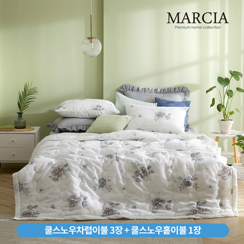 [마르시아] ★방송에서만★마티나 쿨 스노우사커 이불 3+1장 세트 2