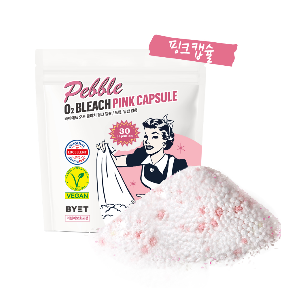 바이에트 페블 오투 블리치 핑크 캡슐 삶음 표백제 4