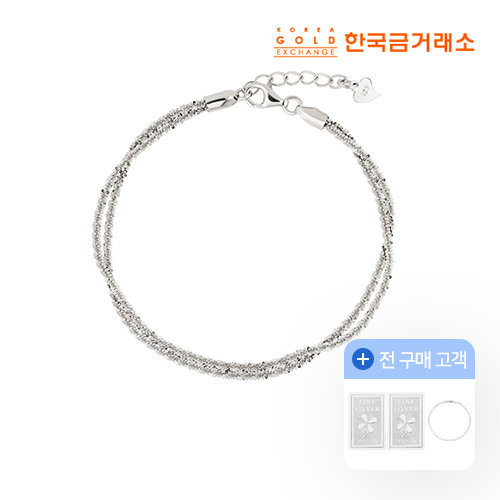 [한국금거래소] 실버 두줄 트윙클 팔찌 (방송)