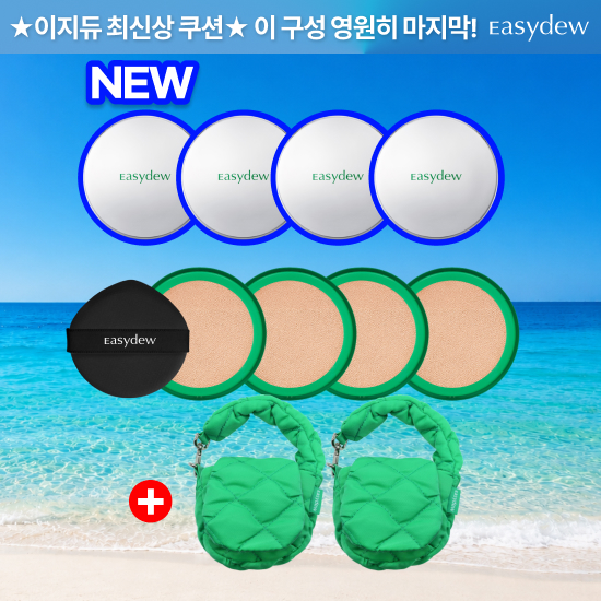 대웅제약 아이스 메쉬쿠션 본품4+리필4+미니키링파우치2
