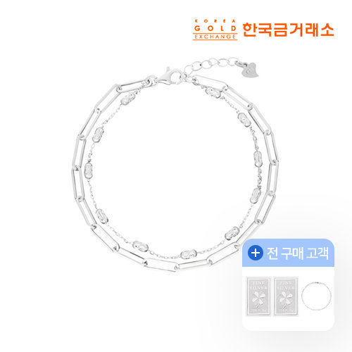 [한국금거래소] 실버 레이어드 듀얼 팔찌 (방송)