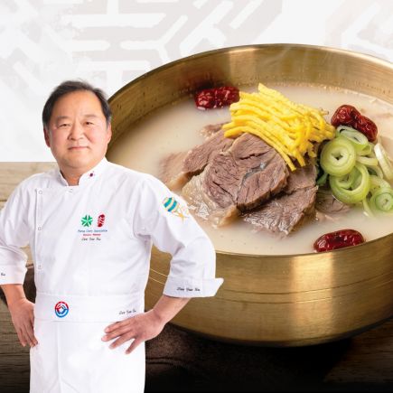 이재수명장 곤지암식 한우소머리곰탕 600gx10팩