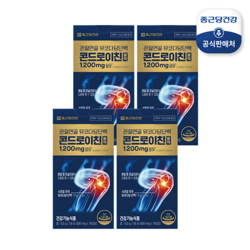 [종근당건강] (방송에서만 6개월분 더)관절연골 뮤코다당단백 콘드로이친 활력 12개월분 (4박스)