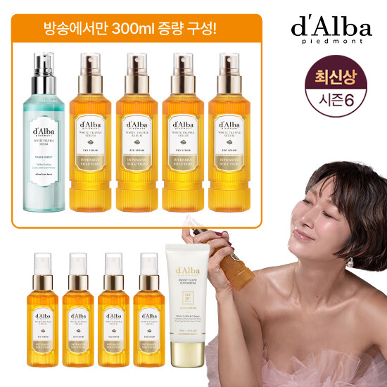 [방송에서만 300ml 증량] 달바 화이트 트러플 엑소세럼 현대단독패키지 