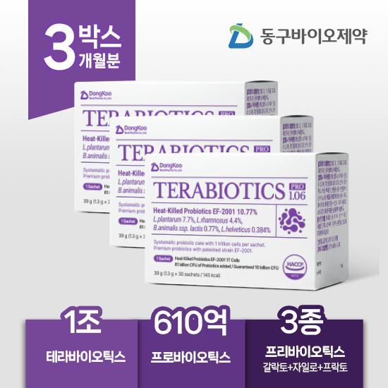 [1조 열처리유산균][싱글]동구바이오제약 테라바이오틱스 프로 1.06 3개월분 (1.3g x 30포 x 3박스)
