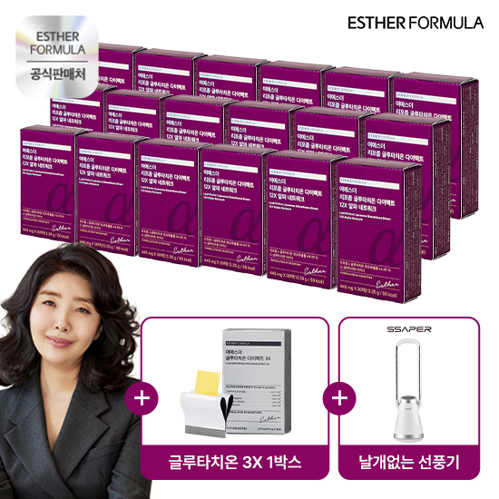 [이승연쇼단독]리포좀 글루타치온 다이렉트 12X 알파 네트워크 18박스+3X 1박스