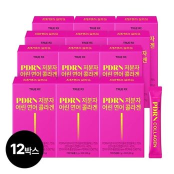 트루알엑스 PDRN 저분자 어린 연어콜라겐(50%세일,12박스,총360포)