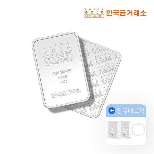[한국금거래소] 99.99 실버바 100g (방송)