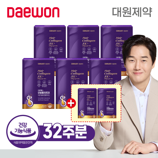 대원제약 모발콜라겐 6+2박스(총 32주분)