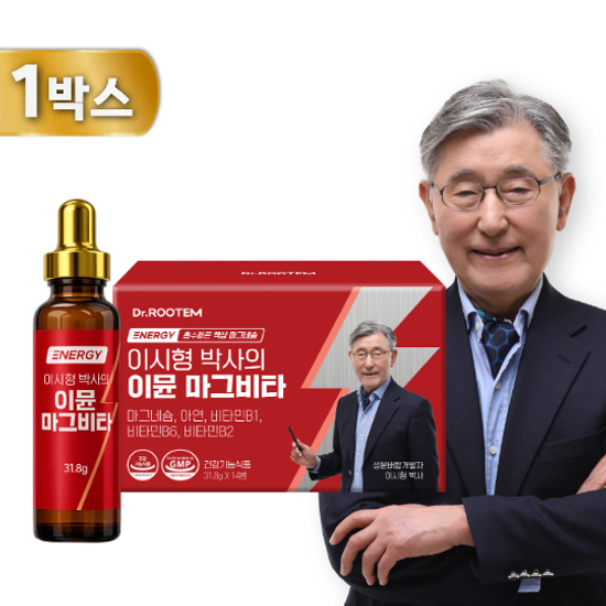 이시형박사의 인생 젖산 마그네슘 1박스