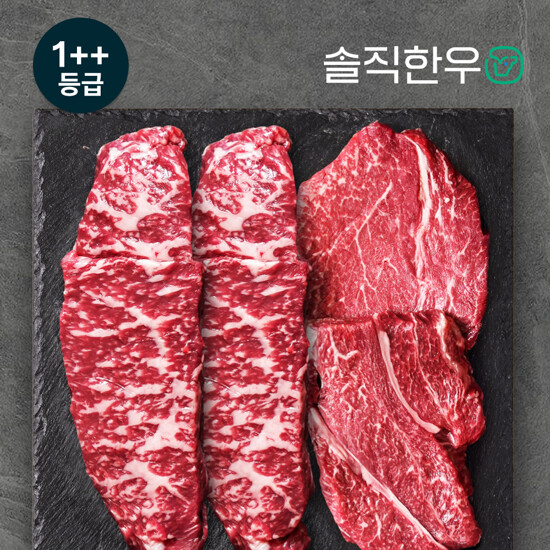 [솔직한우] 1++ 등심채끝 구이만 800g 세트(등심200g2팩+채끝200g2팩/냉장)