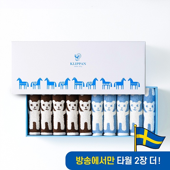 더지완스 26SS 최신상 프리미엄 뱀부코튼 타올 스폐셜 12종세트_브루노