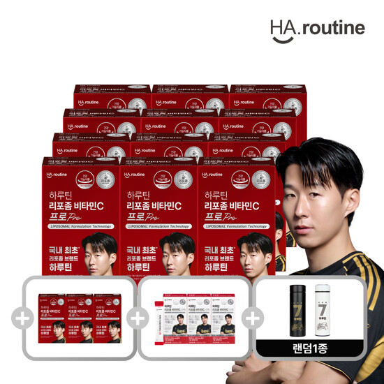 [N][하루틴]프리미엄 리포좀 비타민C 프로 12+3개월분 + 비타민C스틱 3박스+싸인텀블러