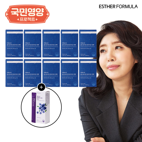 [국민영양프로젝트]여에스더 콘드로이친 10박스+블루베리 퓨레