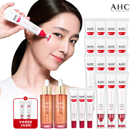 AHC 2026 최신상 풀리프트 아이크림 VIP구성(24k로즈앰플2 구성)