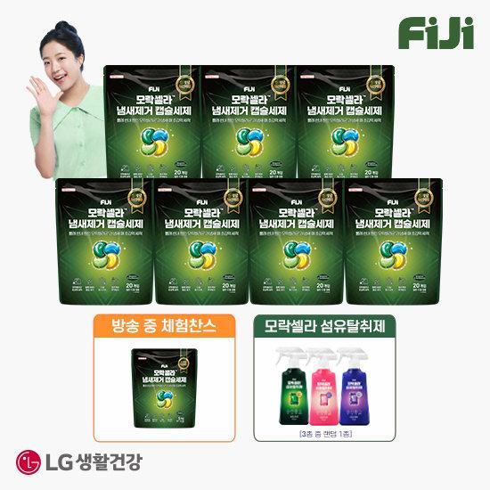 [매니아] 쉰내잡는 피지 모락셀라 냄새제거 캡슐세제 20입x7팩,5입x1팩(체험분),섬유탈취제1종