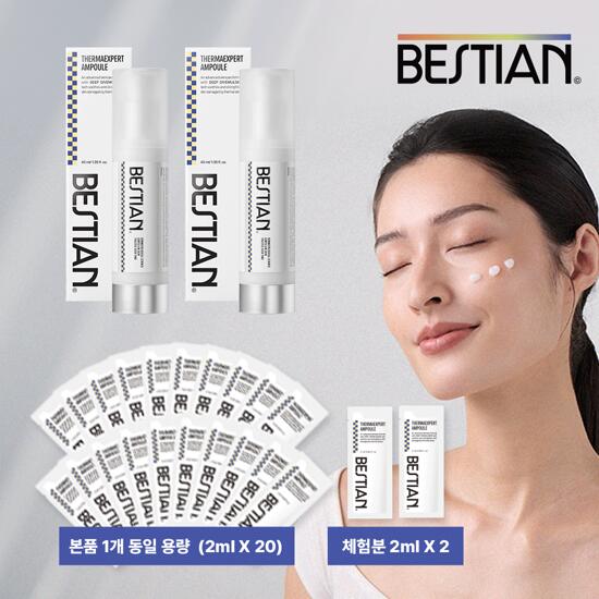[열 자극 케어 앰플] 베스티안 ECM 써마 엑스퍼트 앰플 ML당 최.저.가 패키지
