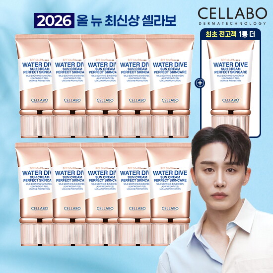 ★마지막 방송 / 본품 역대 최다!★ 셀라보 선크림 이찬석 패키지(본품 60g * 11개)