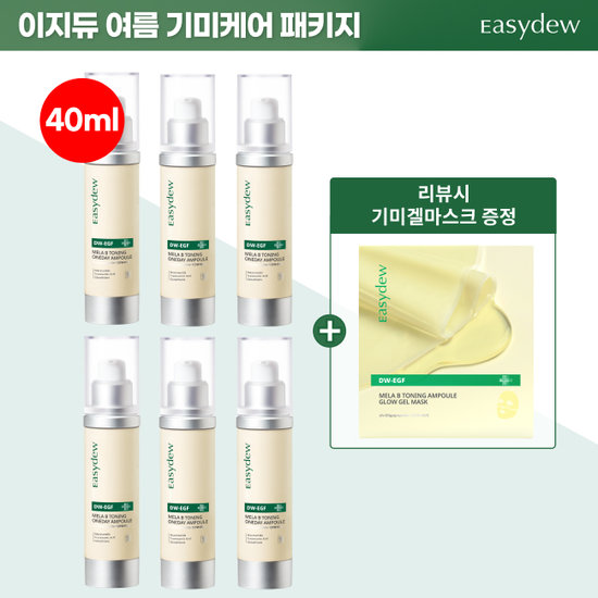 이지듀 기미앰플 슈퍼킹 사이즈 40ml*6통