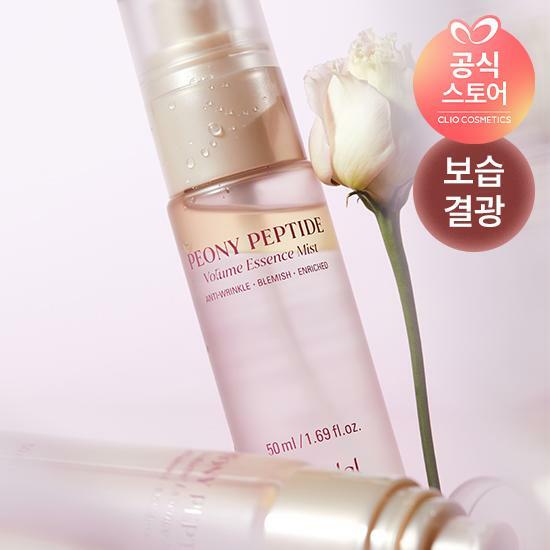 [카드 5%할인]구달 피오니펩타이드 주름흔적 미스트 50ml