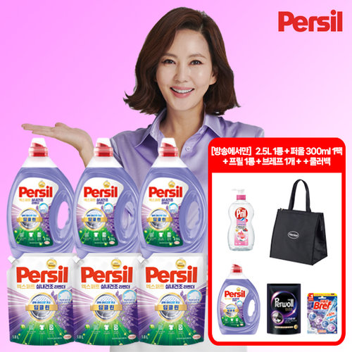 퍼실 엑스퍼트 실내건조 라벤더 맥스 2.5L 3통 + 1.8L 3통 + 2.5L 1통 더 + 퍼울300ml 1 + 브레프1 + 프릴1+쿨러백1