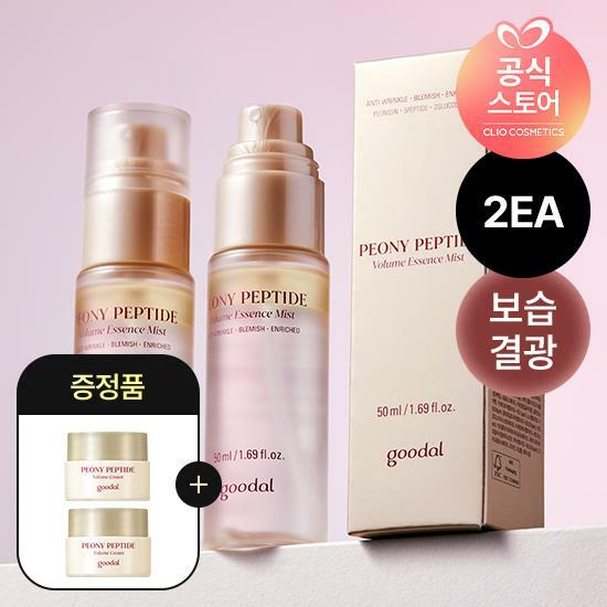 [카드 5%할인]구달 피오니펩타이드 주름흔적 미스트 50ml x2 +[증정]펩타이드크림 10ml x2