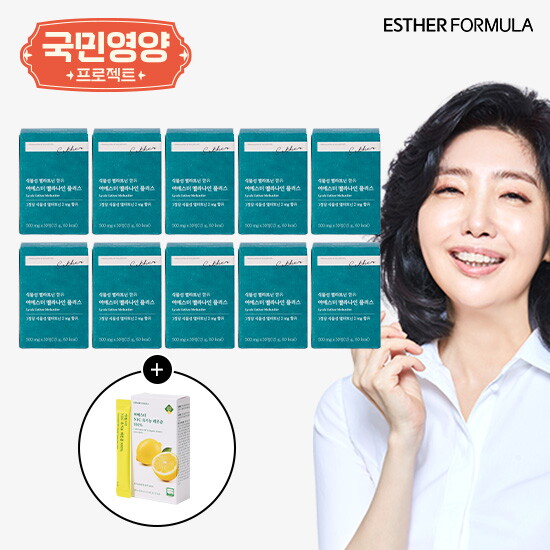 ●여에스더 식물성 멜라토닌 함유 여에스더 멜라나인 플러스 10박스+NFC 유기농 레몬즙 100 1박스
