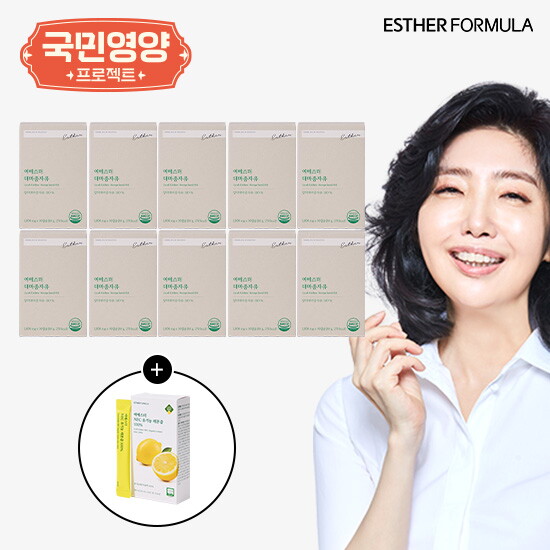 ●여에스더 대마종자유 10박스+NFC 유기농 레몬즙 100 1박스