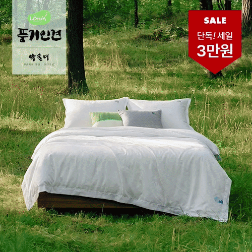 [파격 3만원세일][퀸 풀세트]프리미엄 국내산100% 자카드 풍기인견  박술녀