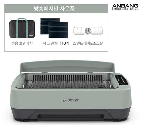 [안방] 최신모델 안방그릴 맥스(AB1201MF)+보관가방, 필터 10개, 스텐트레이, 소스볼