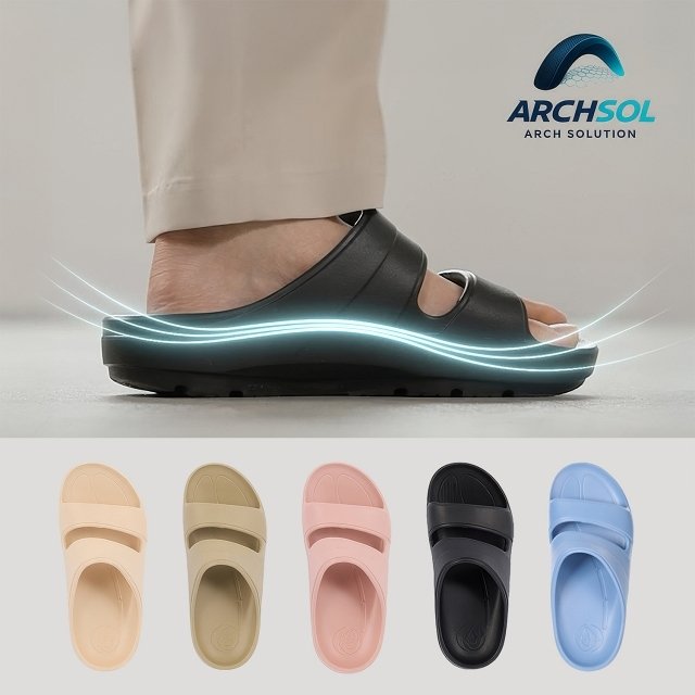 아치솔 족저근막 기능성 슬리퍼