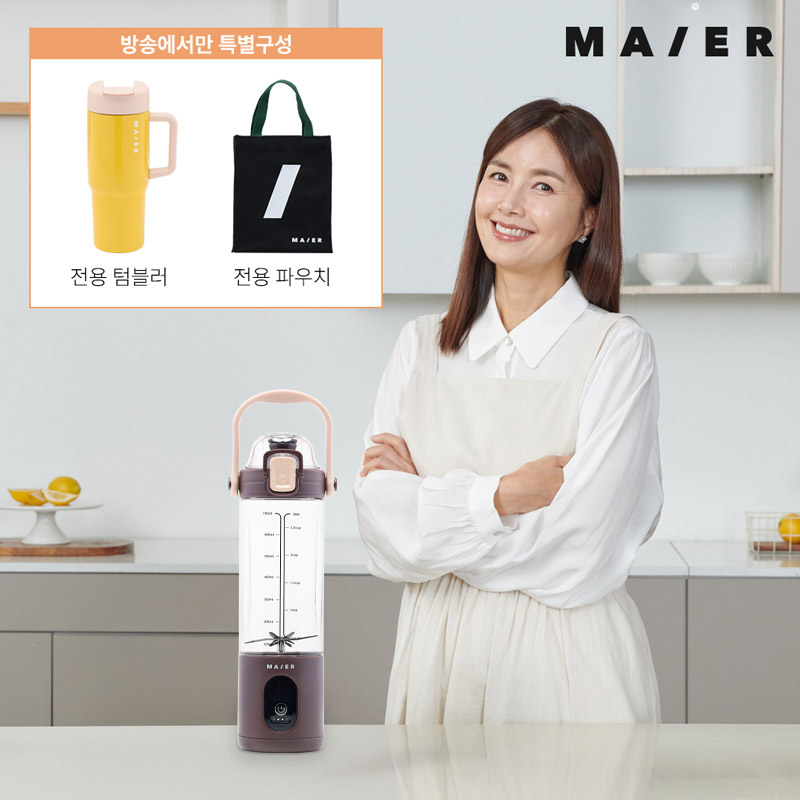 [마이어] 무선 텀블렌더 풀세트 (+텀블러+보관가방) BL260MR / MAIER