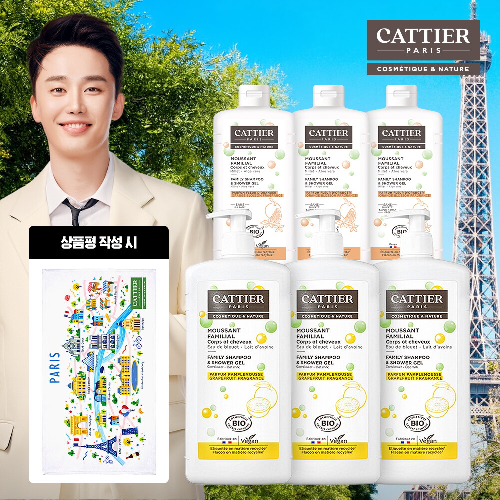 [찬석썸머패키지]★올해 단한번★ 까띠에 바디워시(오트밀크 1,000ml * 3통 + 알로에베라 500ml *3통 ,리뷰 시 까띠에 본보야지 파리 비치타올 증정) 