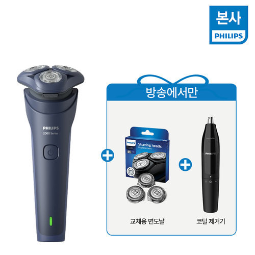 [필립스] (방송에서만)필립스 이지프로 S2883 면도기+코털제거기+교체용면도날