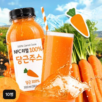NFC 리얼 100% 당근주스 (300ml x 10병)