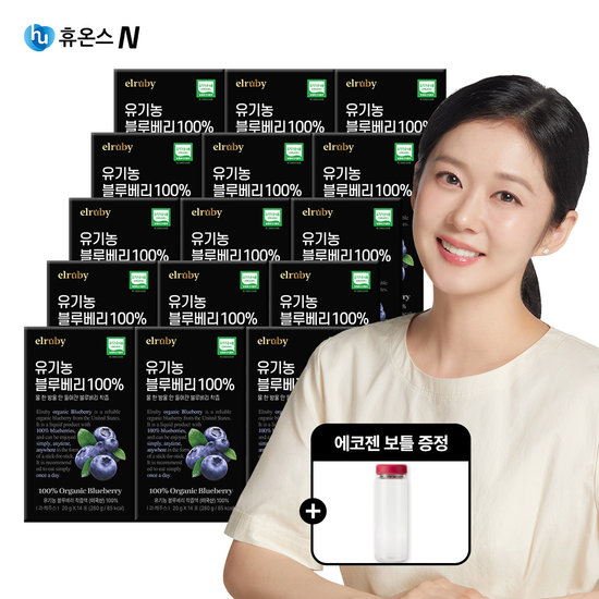 엘루비 유기농 블루베리 100% 12박스+3박스 더(총 15박스,210포) + 보틀