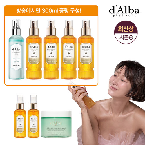 [10%적립/아쿠아세럼]달바 최신상 화이트 트러플 엑소세럼 매니아구성 (아쿠아마린세럼1+엑소 세럼6+카밍패드1)