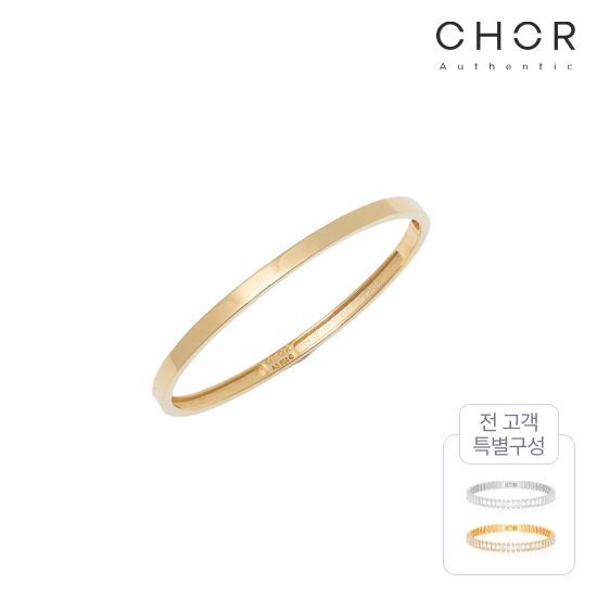 코어 어센틱 SILVER 925 마르티니 뱅글 팔찌+바게트 15캐럿 테니스 팔찌 3