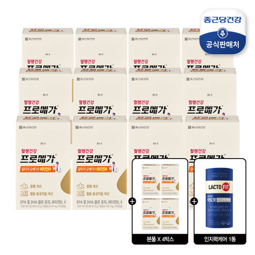[종근당건강] (웰니스 특집 방송)알티지오메가3 비타민D 12박스에 4박스 더 (추가구성 락토핏 인지력케어 1통)