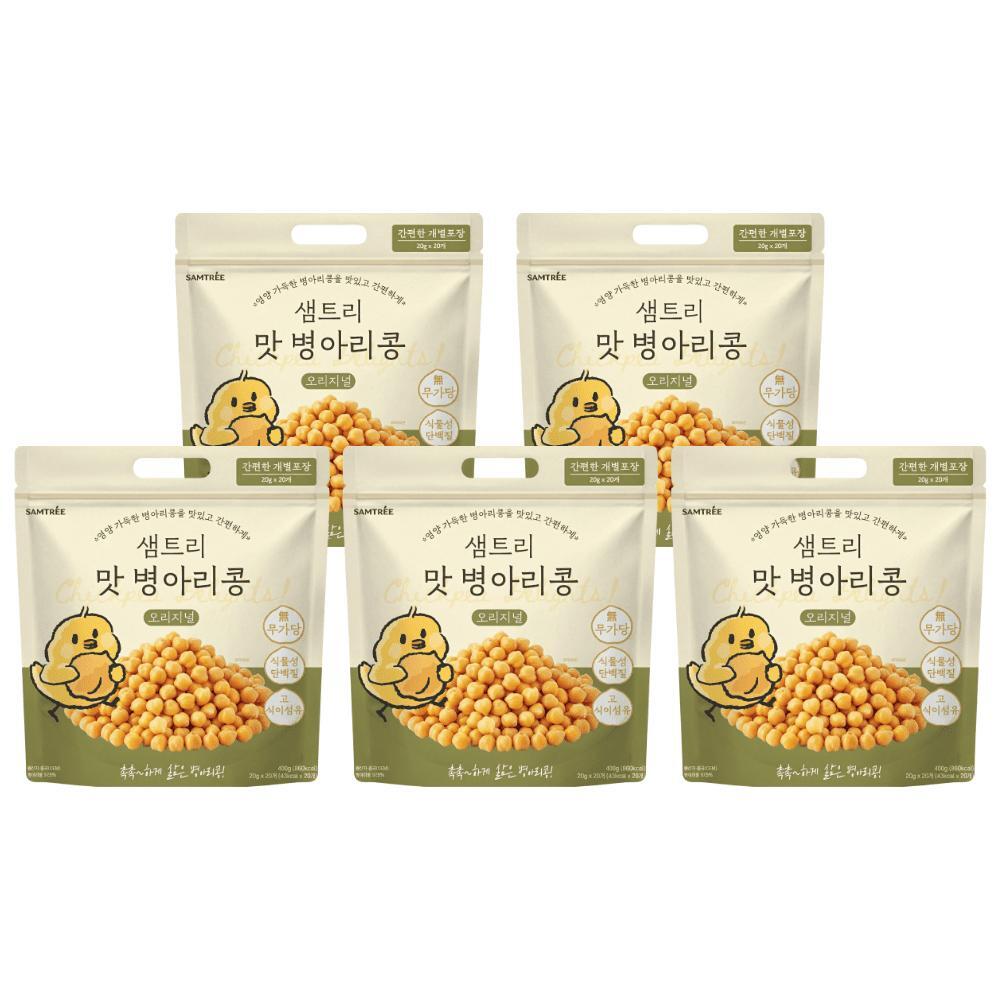 샘트리 촉촉한 맛병아리콩 100봉(20g * 20봉 * 5팩)