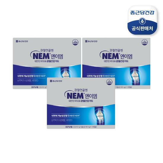 종근당건강 관절연골엔 NEM 엔이엠 3박스(6개월분)
