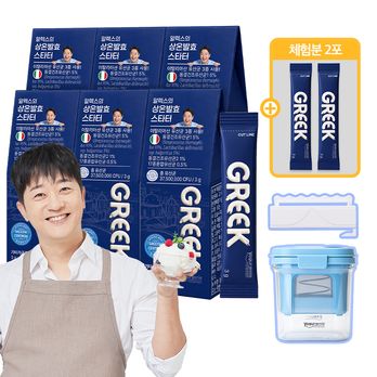 알렉스 상온발효 그릭요거트 6박스+유청분리기+밀봉클립+체험 2포