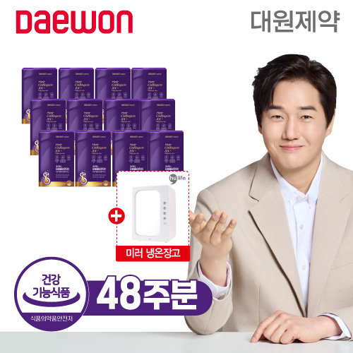 [대원제약] 모발콜라겐 3X 12박스 (48주분) + 휴라이프 냉온장고