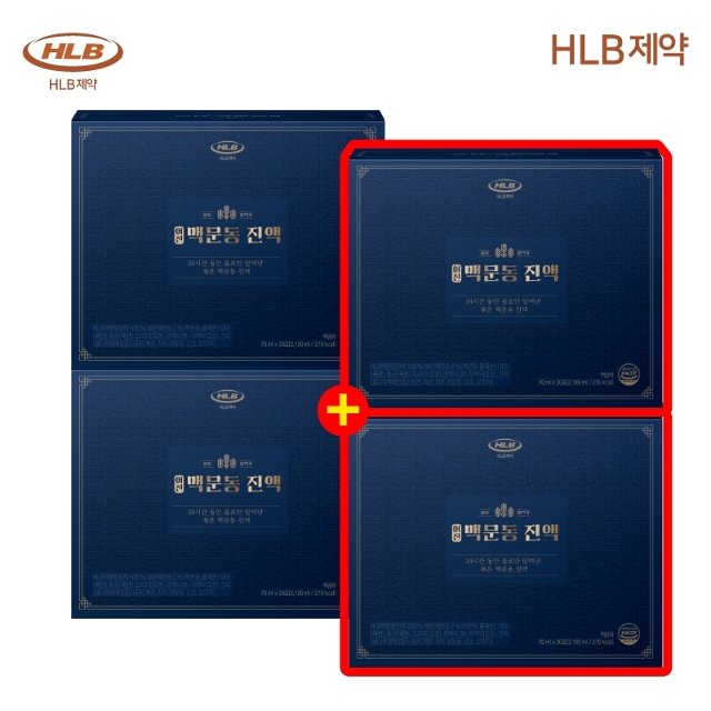 HLB제약 어진 맥문동 진액 2박스 + 2박스