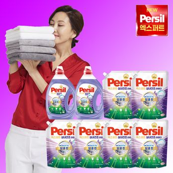 퍼실 엑스퍼트 실내건조 라벤더 맥스(2.5LX2통+1.8LX6팩)