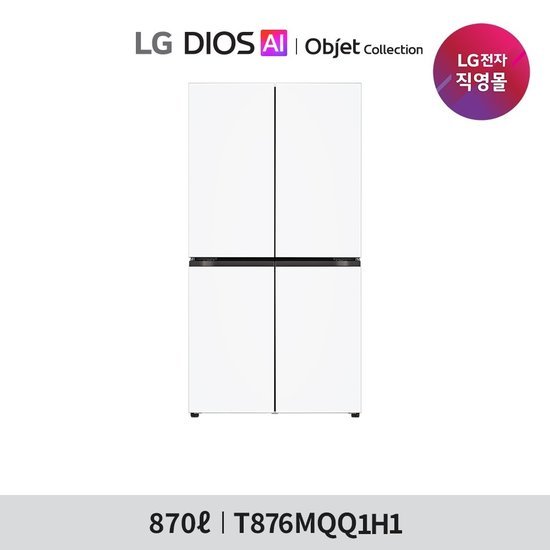1등급]LG 디오스 AI 오브제컬렉션 냉장고 (매직스페이스) 870리터 T876MQQ1H1