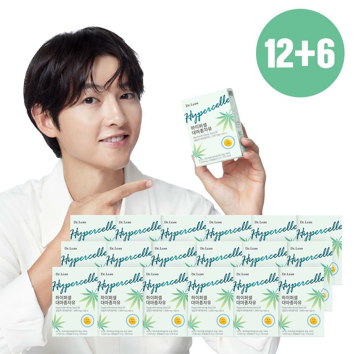 (방송에서만)[12+6박스](1)닥터린 하이퍼셀 대마종자유 총 18개월분