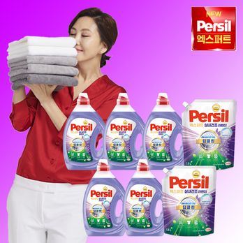 퍼실 엑스퍼트 실내건조 라벤더 맥스(2.5LX5통+1.8LX2팩)
